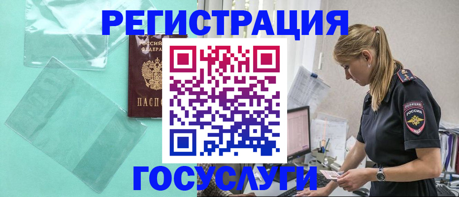 пропишу в квартире в Новосибирске